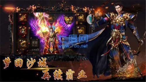 祖玛战剑无双版