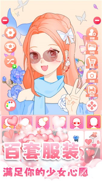 暖暖女孩养成物语  v1.0