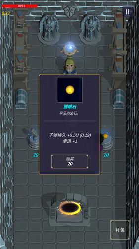 无尽森林最新版截图0