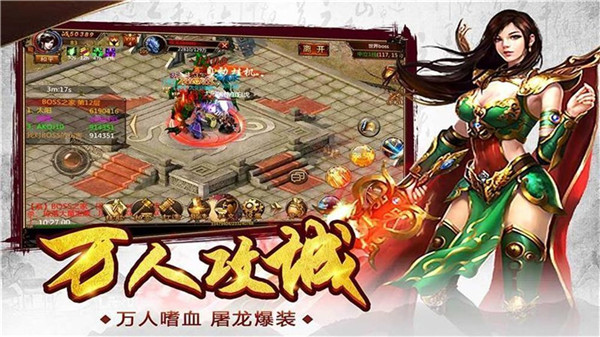 1.76怀旧官方版