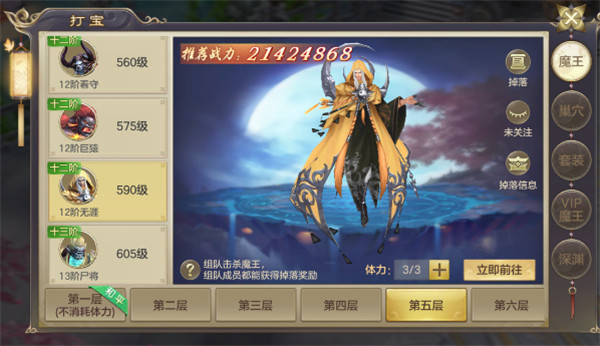 剑玲珑4399