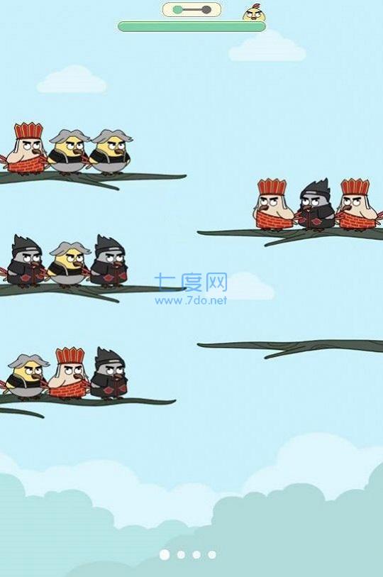 烧脑秀翻天游戏截图1