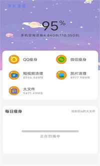 内存大扫除.png