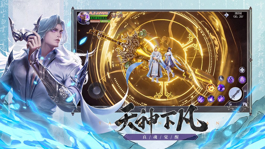 我在江湖之神魔道手游官方正式版  v4.5.1