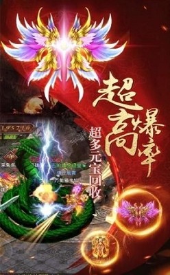 血饮天下高爆版 v1.0.5