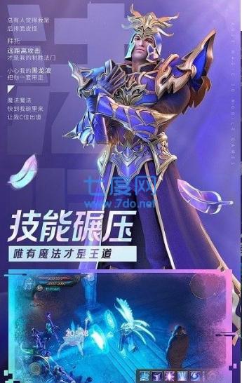 破坏之剑