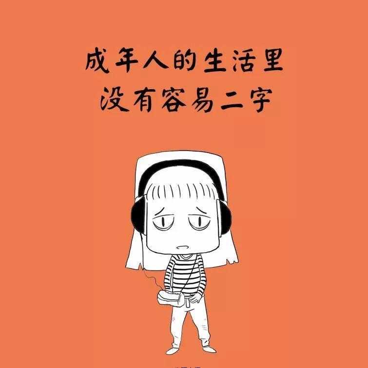 抖音早出上班收工晚归图片 v1.0