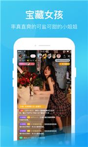 一直播app