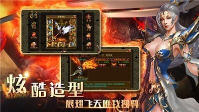 万始连击打金版截图1
