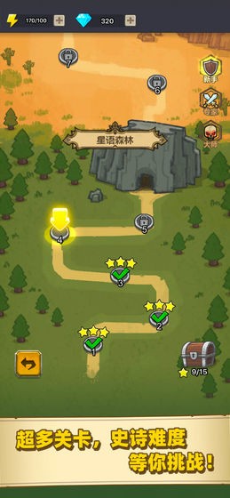 荣耀与军团 2024-06-25 15:08