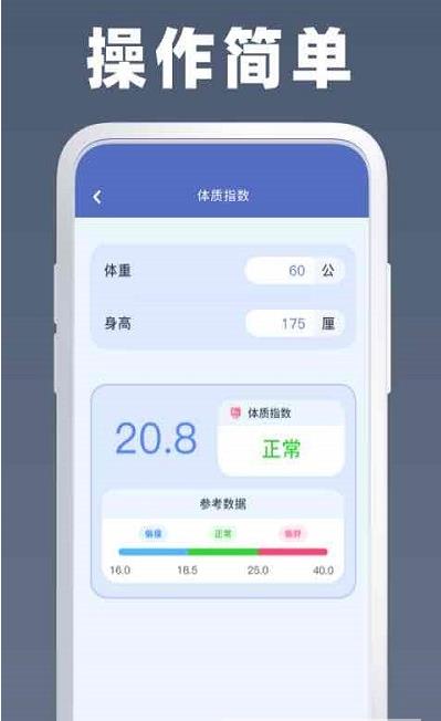 Symbo计算器app安卓版图片1