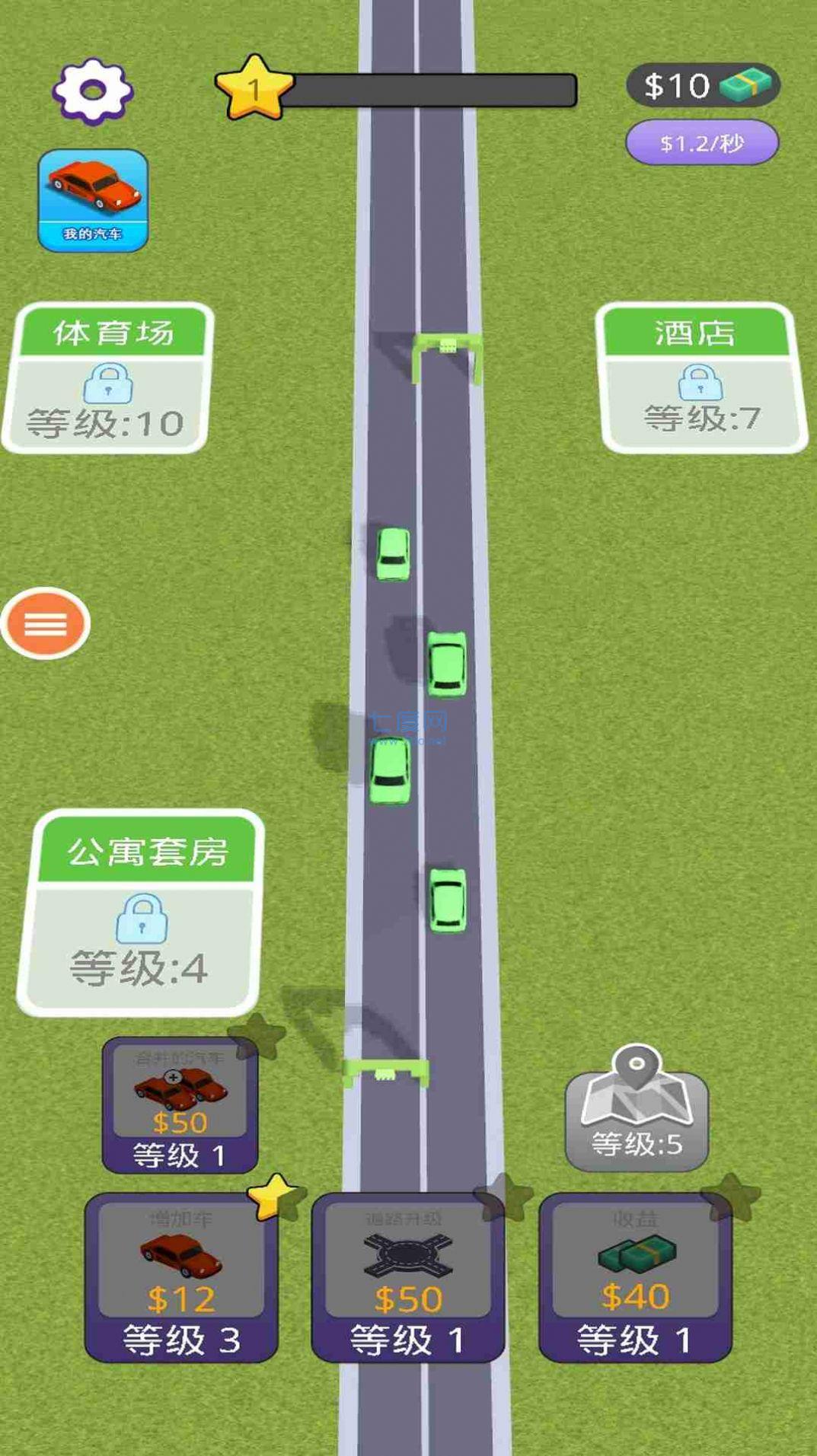 公共交通模拟车截图1