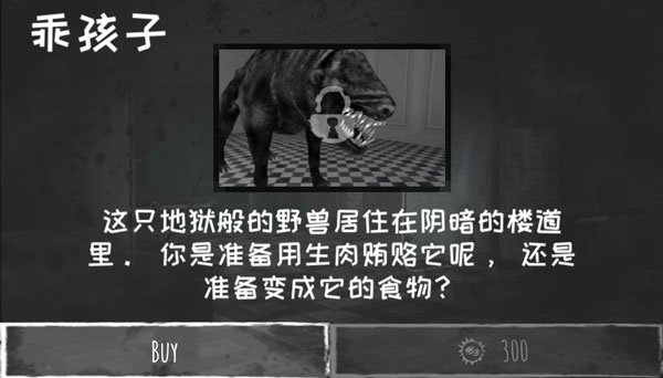魂之眼内置MOD菜单