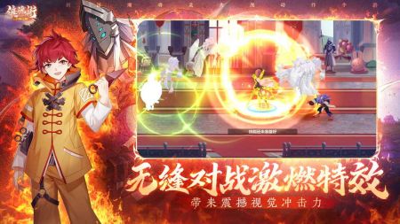镇魂街武神觉醒截图3