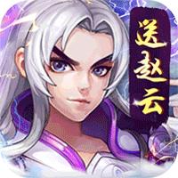 关公战秦琼官网版