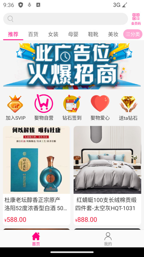 娶物app官方版图片1