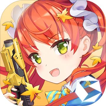 少女咖啡枪2