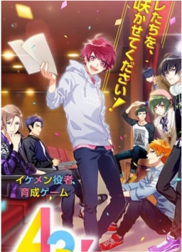 A3!ios版截图2