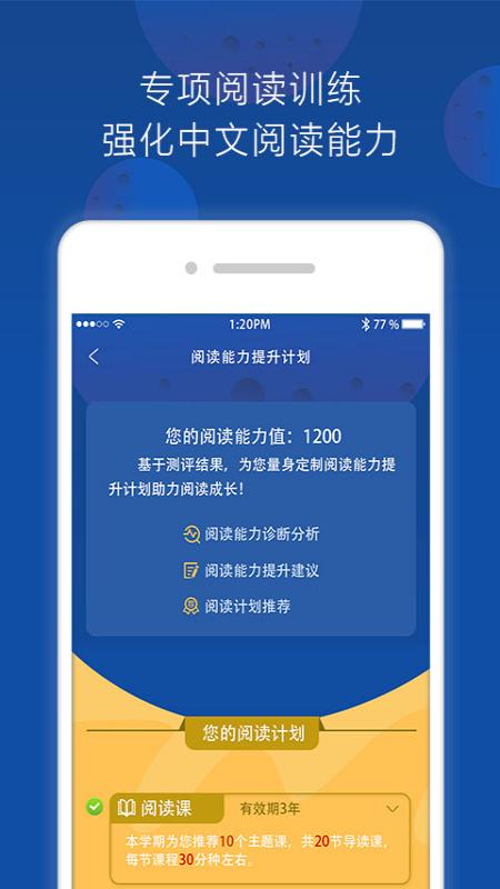三叁阅读