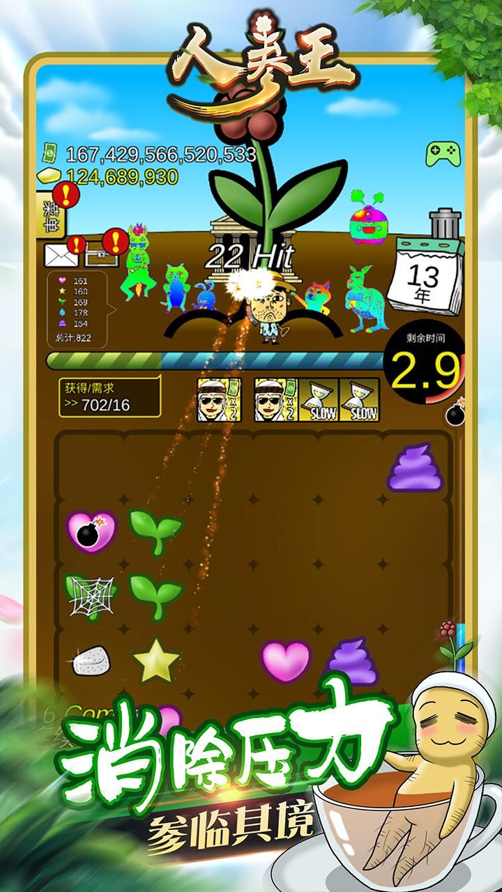 人参王 2020-01-17 17:37