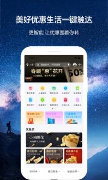 浦发信用卡截图1