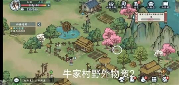方寸对决官服