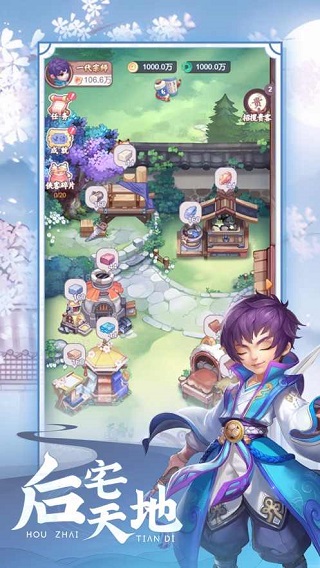 七侠镇杂货铺最新版 v1.0.1