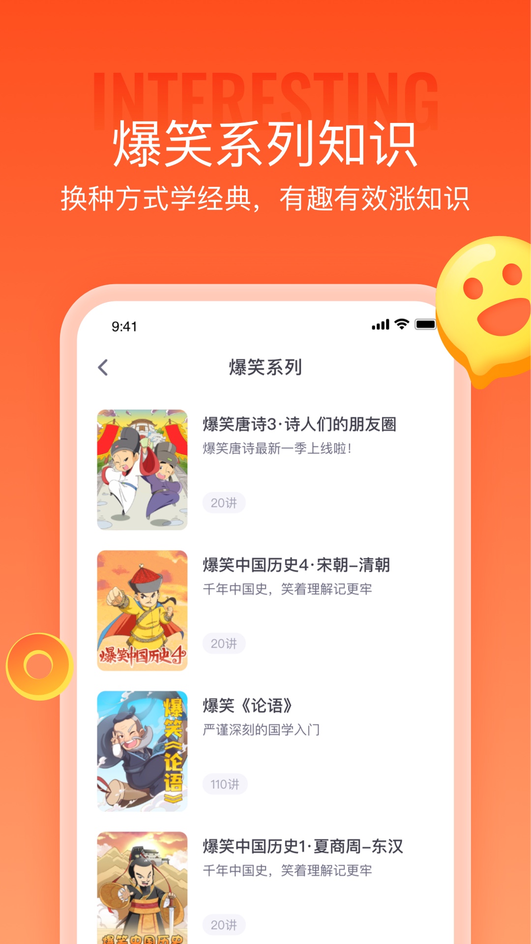 少年得到截图0