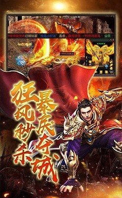 冰雪火龙传奇互通版截图2