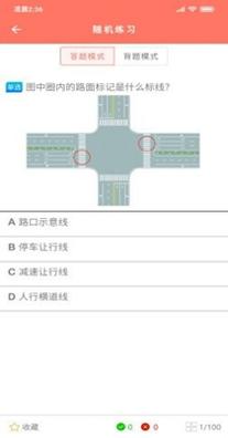 大众学车.jpg