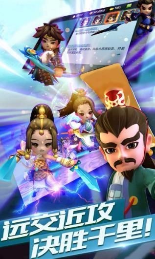 小兵奇遇记手游 v5.0