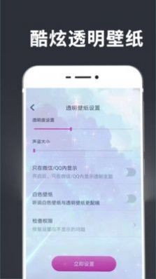 手持弹幕曲面闪光  v6.4.6