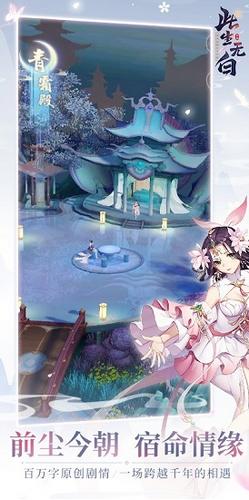 此生无白游戏 v1.6.6