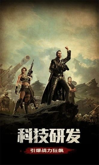 黎明之影求生手游  v1.11