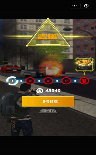 指尖枪手