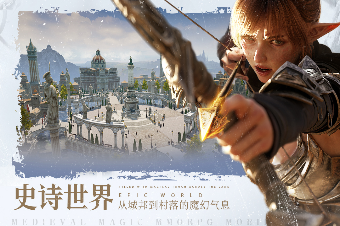 余烬风暴手游官网版