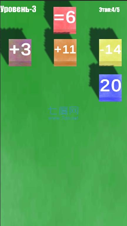 神秘魔方Cube Math截图0