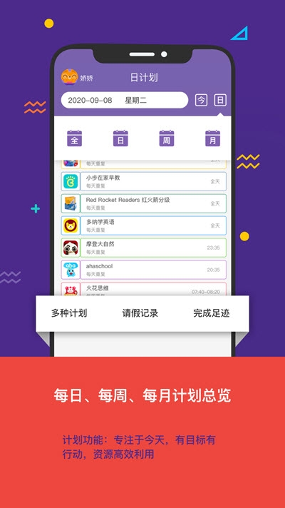 看见你成长.jpg