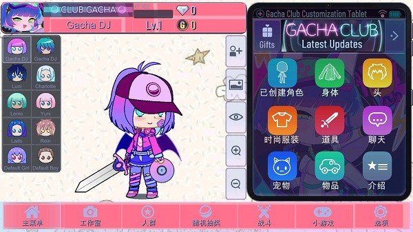 加查nox官方正版截图1