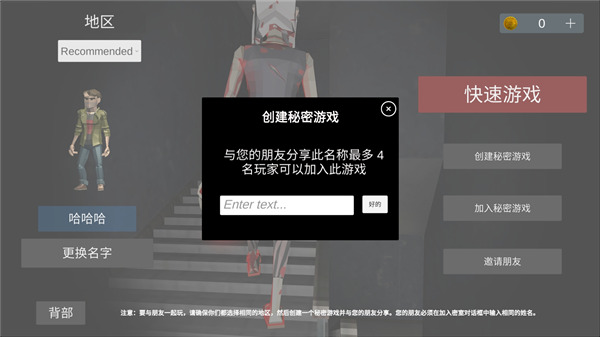 asylum77测试版