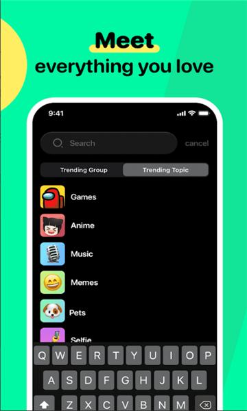 Tiya截图2