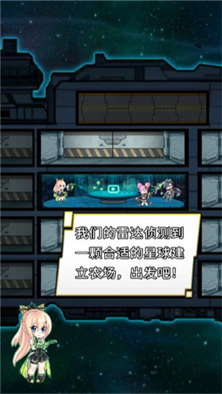 太空农夫国际版 v1.10.2