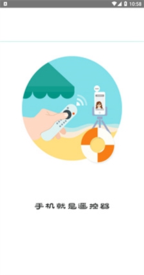 必胜万能遥控器.jpg