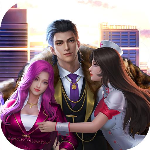 明日大亨手游官网版