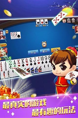 4567棋牌截图0