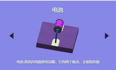 电路迷图截图2