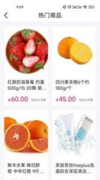 必诚赢科截图1