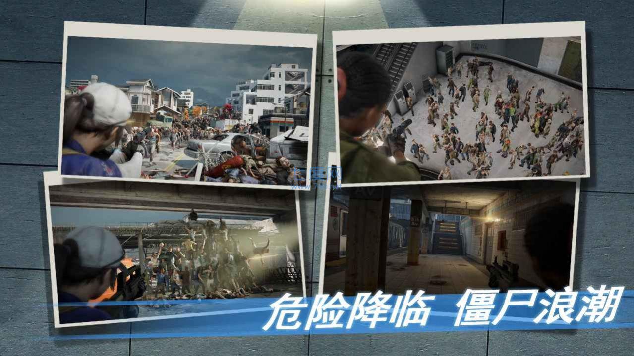 末日潜行 v1.11.61