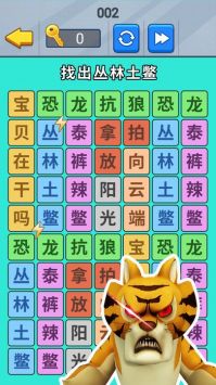 疯狂来闯关最新版截图0