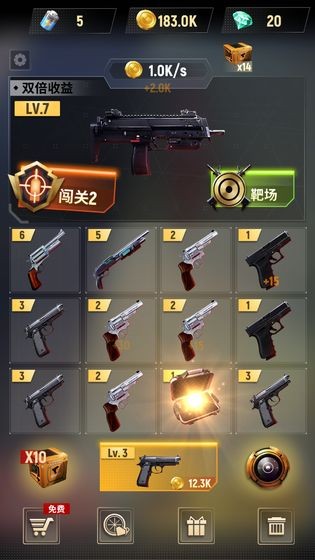 军火大亨截图1